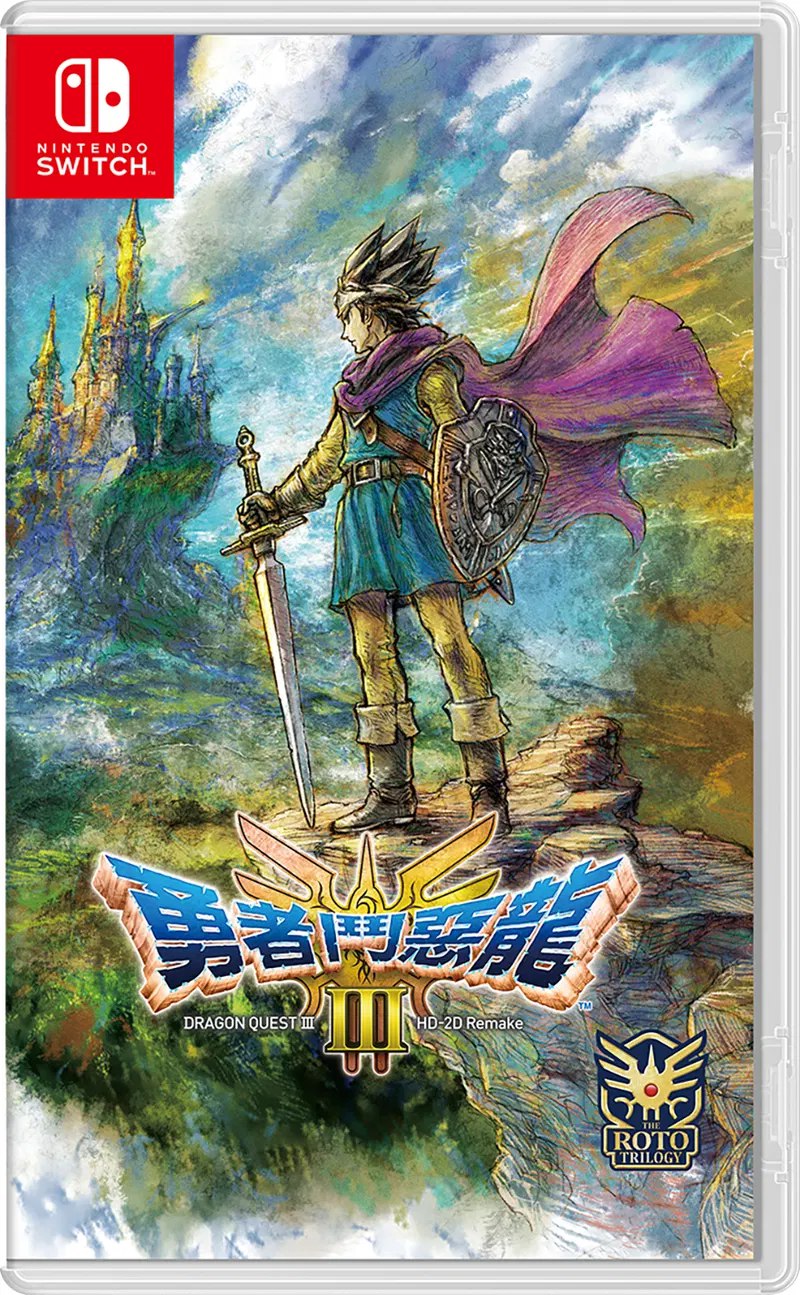 بنر بازی Dragon Quest III HD - 2D Remake